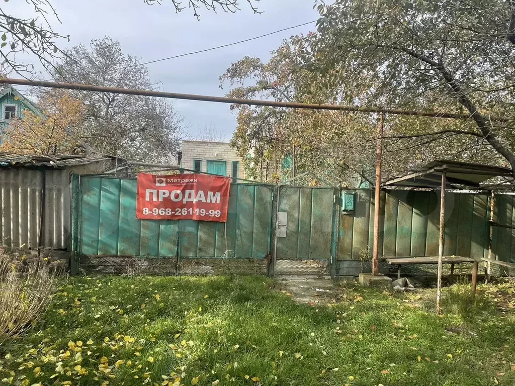 Дом 45 м на участке 12 сот. - Фото 0