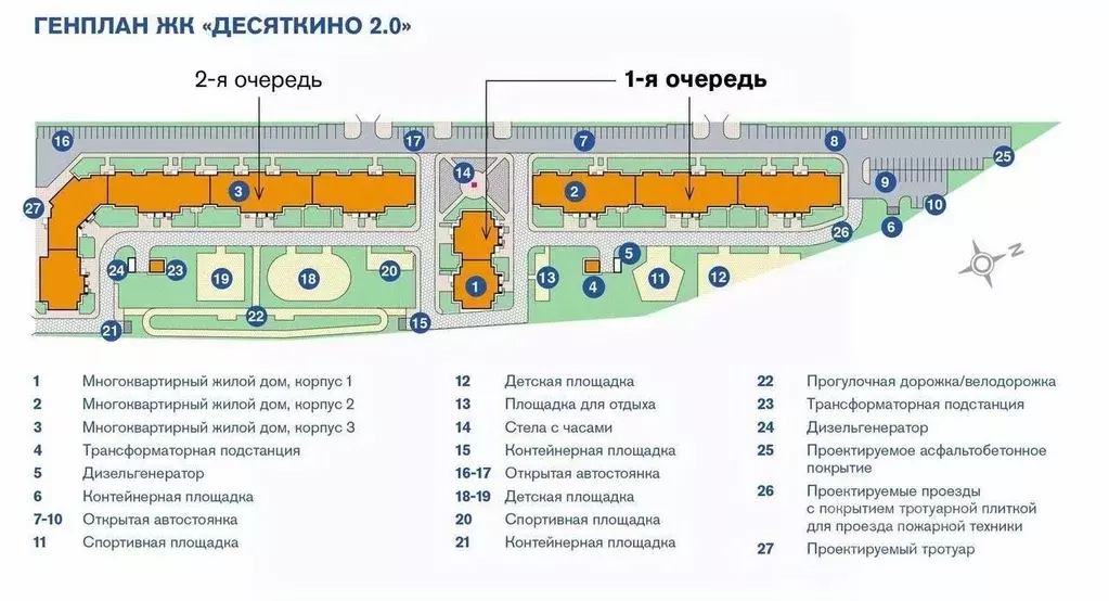 2-к кв. Ленинградская область, Мурино Всеволожский район, ул. ... - Фото 0