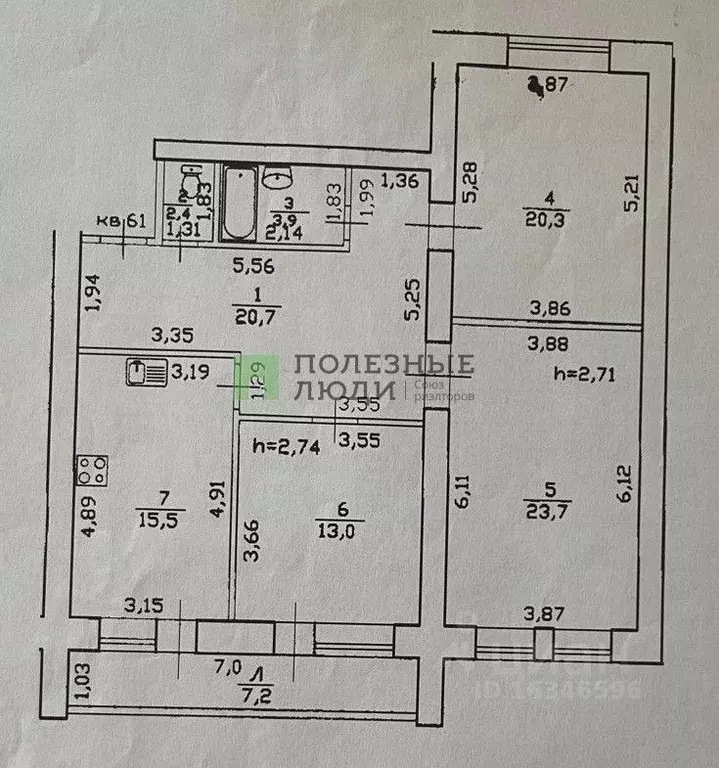3-к кв. Башкортостан, Уфа ул. Кирова, 99/2 (103.1 м) - Фото 1