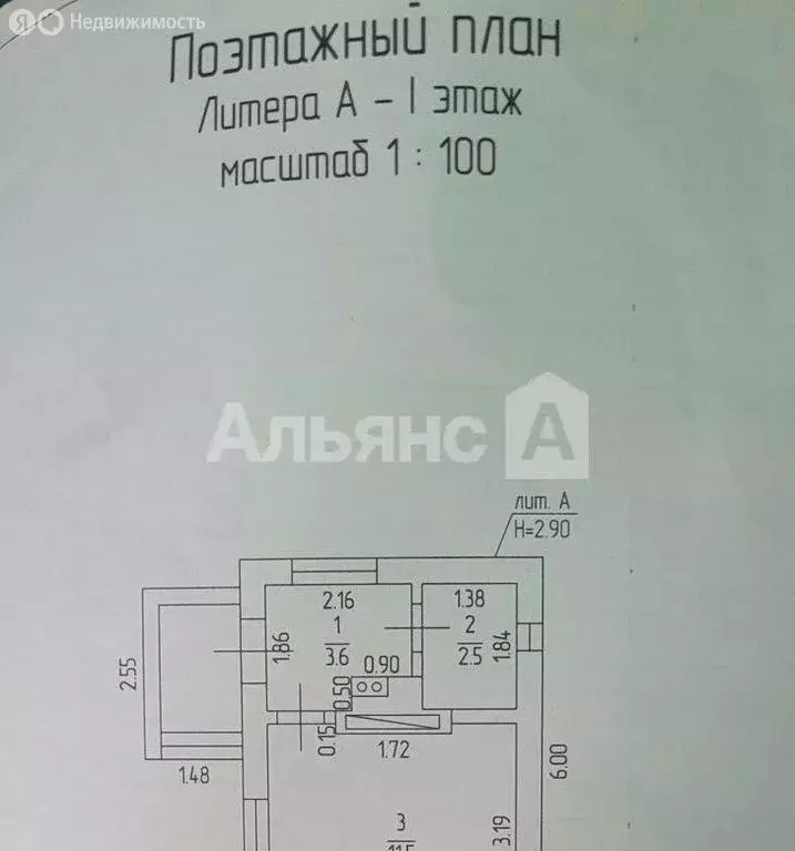 Дом в Усть-Лабинск, общество Пищевик, Белый проезд (24 м) - Фото 1
