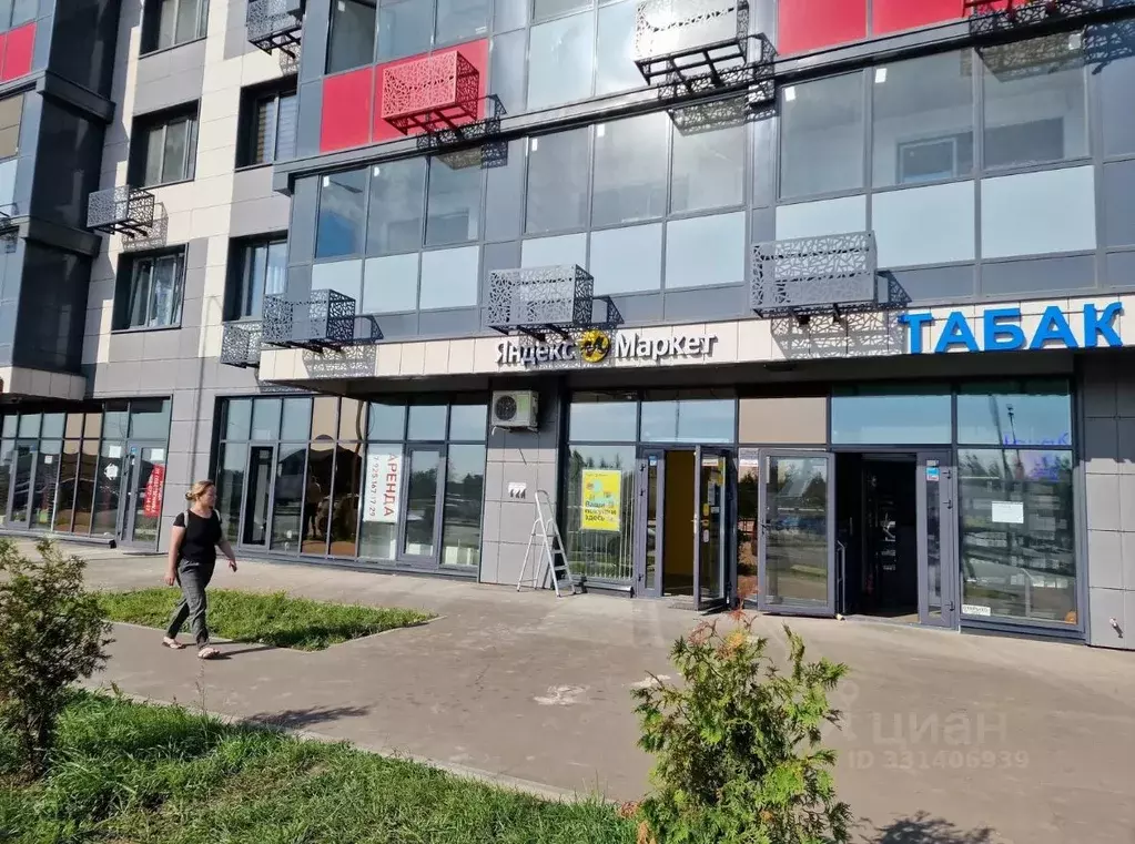 Помещение свободного назначения в Московская область, Домодедово ... - Фото 1