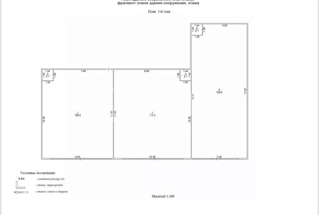 Помещение свободного назначения в Краснодарский край, Краснодар пос. ... - Фото 2