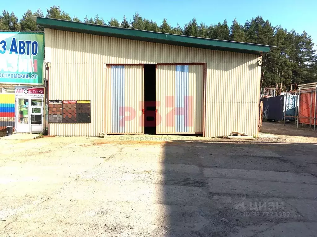 Помещение свободного назначения в Костромская область, Кострома ... - Фото 1