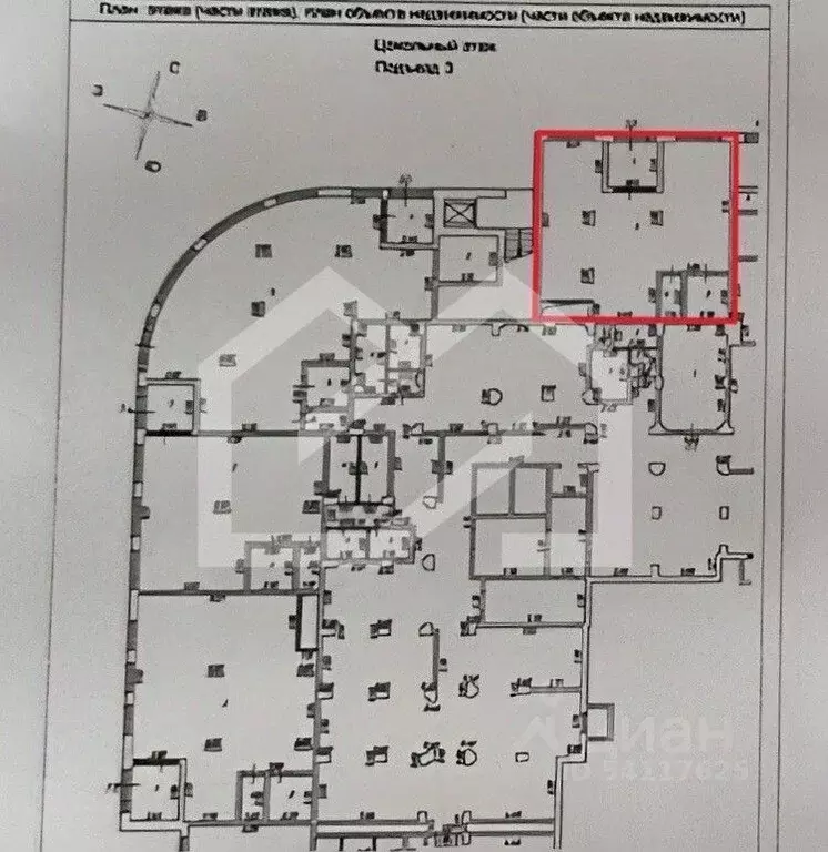 Помещение свободного назначения в Московская область, Ленинский ... - Фото 2