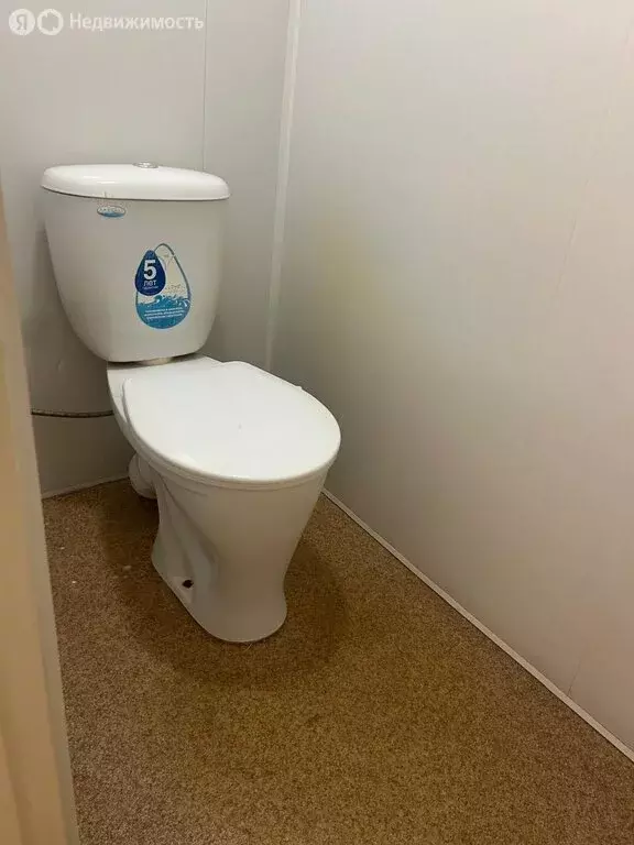 Офис (119.7 м) - Фото 1