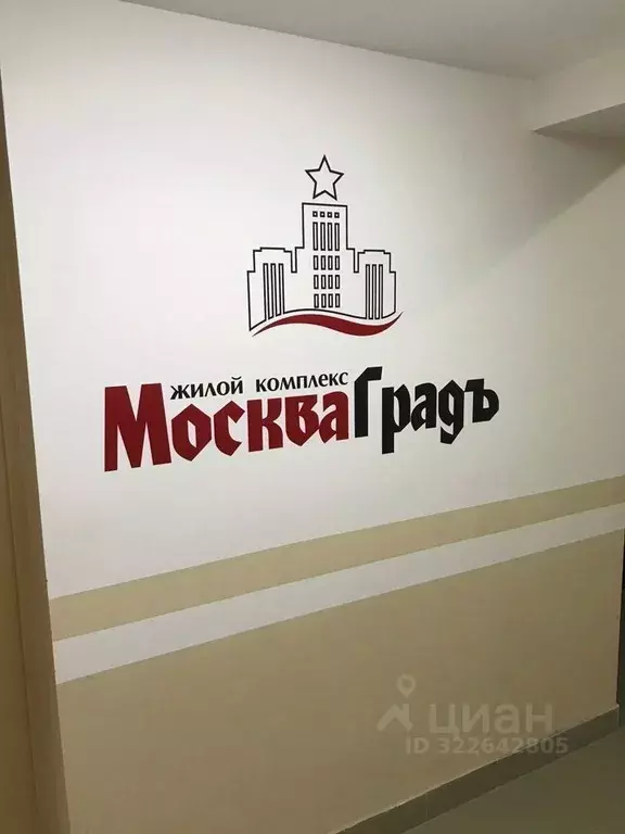 1-к кв. Нижегородская область, Нижний Новгород Московское ш., 167к5 ... - Фото 2