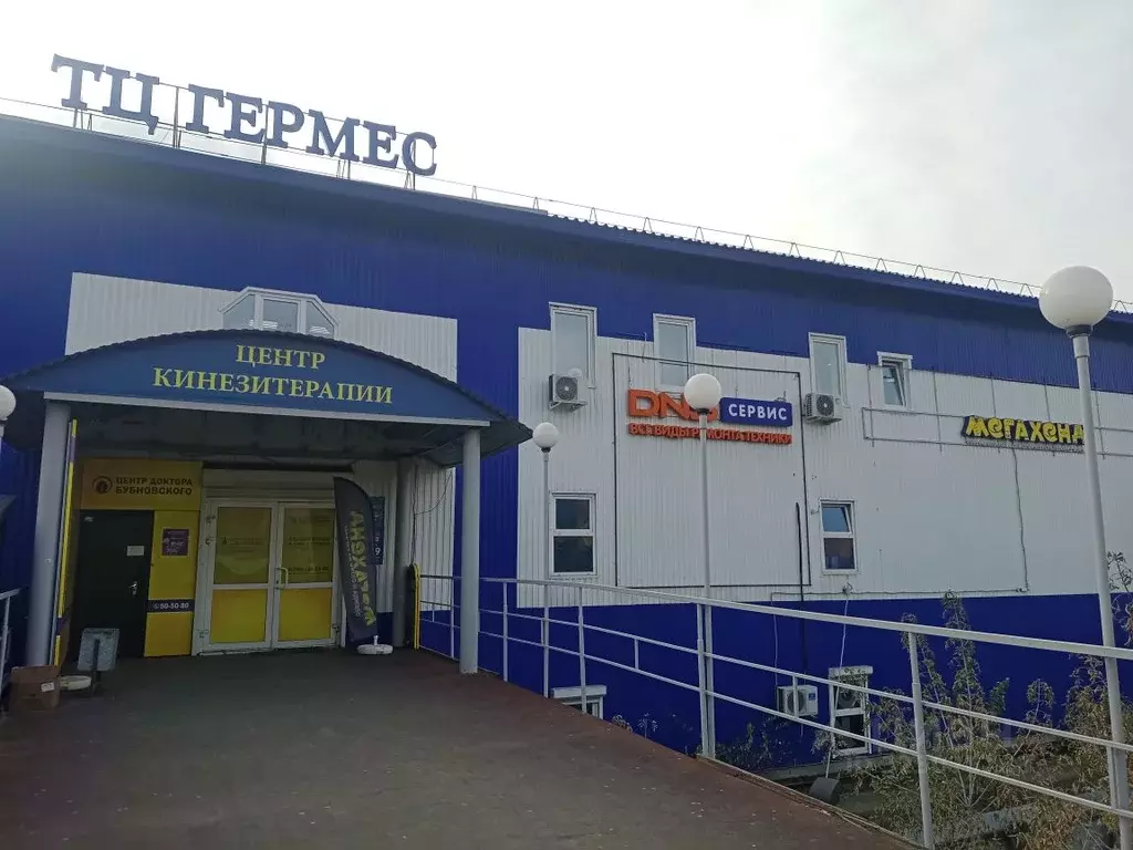 Помещение свободного назначения в Иркутская область, Иркутск ул. ... - Фото 1