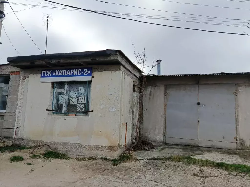 Гараж в Севастополь ул. 5-я Бастионная (24 м) - Фото 0