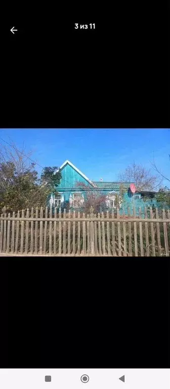 Дом 50 м на участке 6 сот. - Фото 1