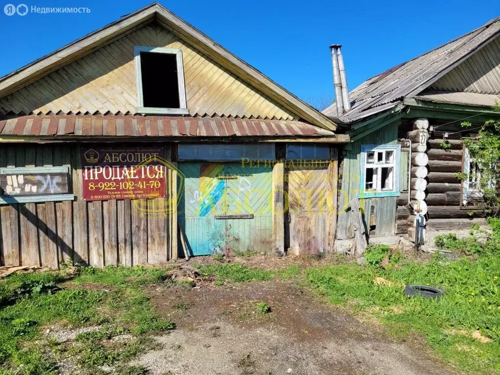 Дом в Ревда, улица Гончарова, 27 (32 м) - Фото 0