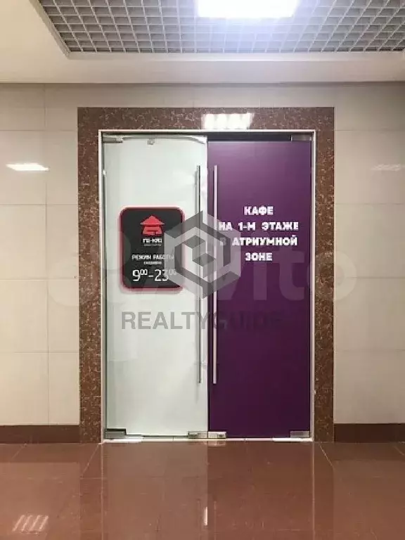 29 м2 Бизнес-центр  W-Plaza 1  B+ - Фото 1