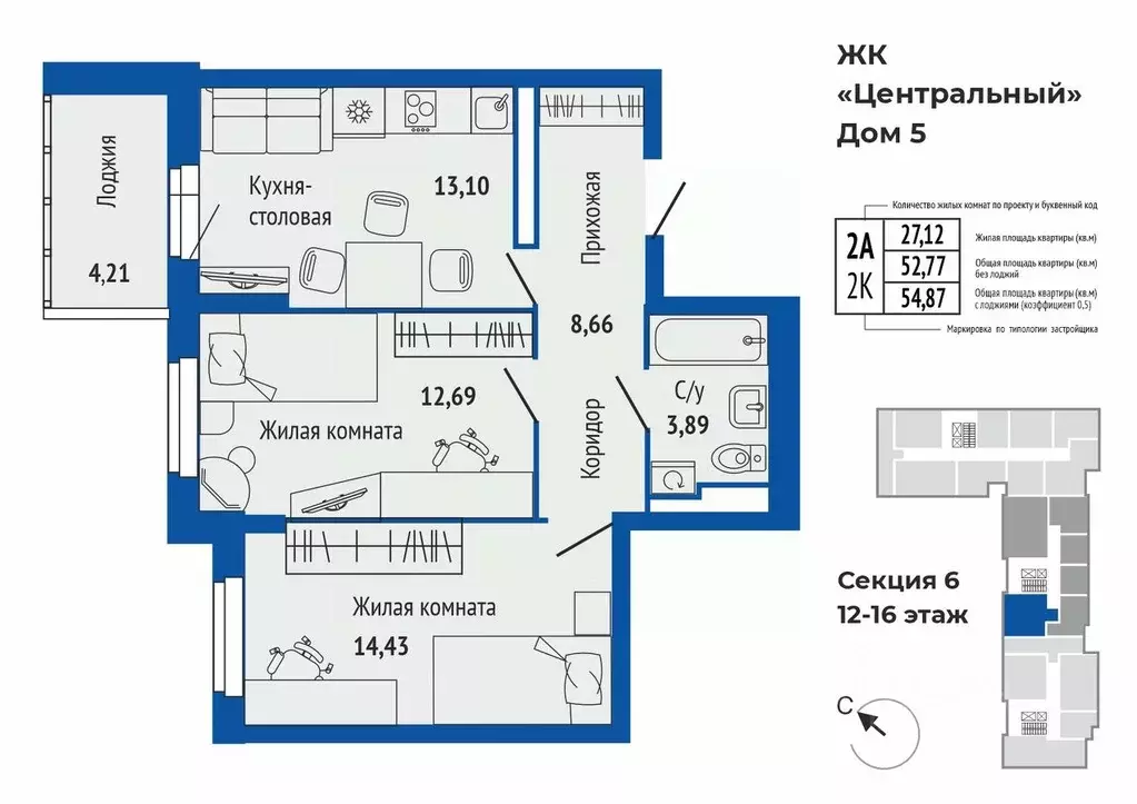2-к кв. Свердловская область, Верхняя Пышма ул. Кривоусова, 33 (54.97 ... - Фото 1