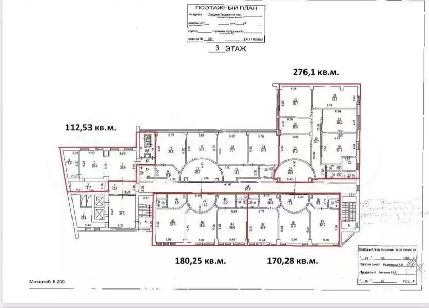 Аренда офиса 112.5 м2 м. Белорусская в цао в - Фото 1