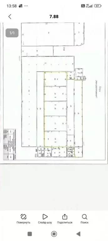 Склад в Удмуртия, Ижевск ул. Пойма, 105 (1826 м) - Фото 2
