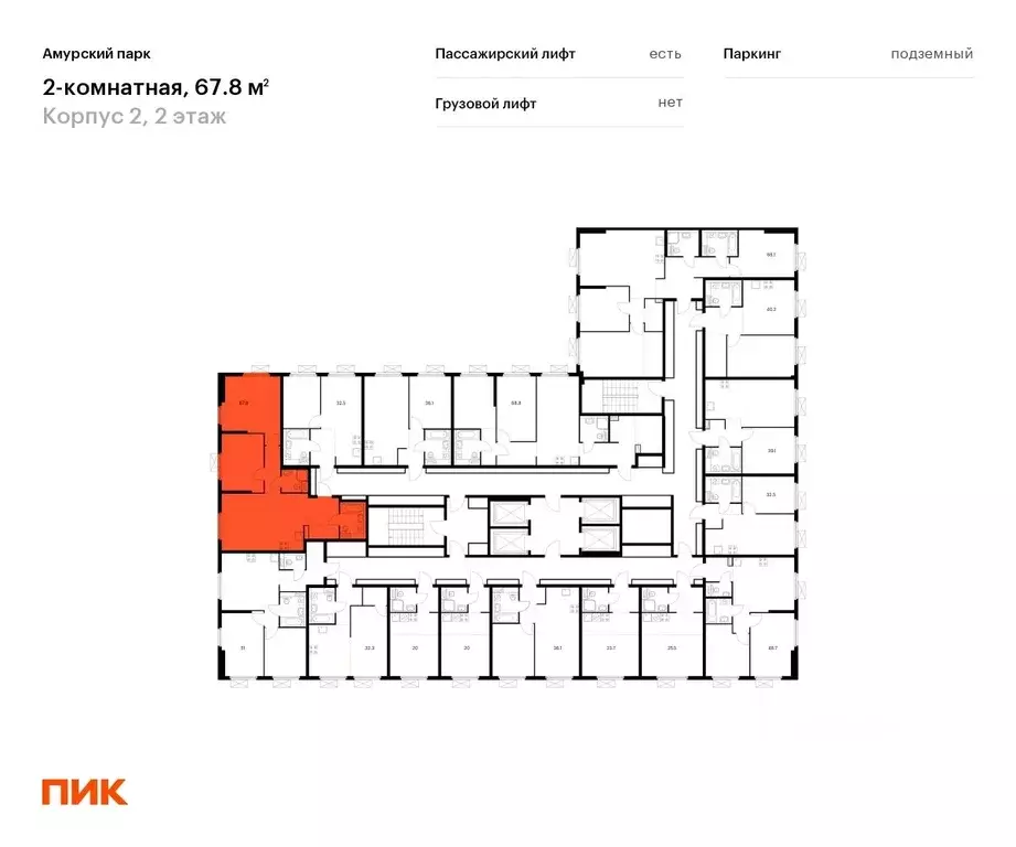 2-к кв. Москва Амурская ул., 2к2 (66.7 м) - Фото 1