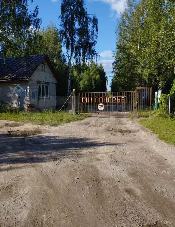 Участок 9 сот. (СНТ, ДНП) - Фото 0