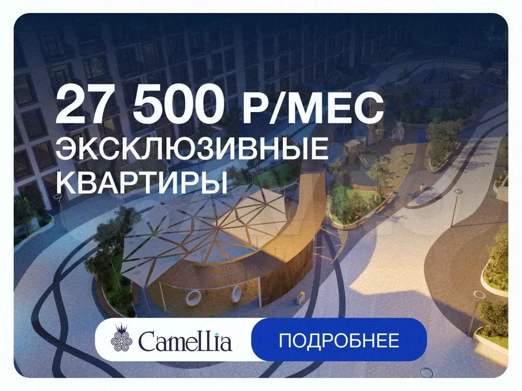 2-к. квартира, 71,2 м, 6/6 эт. - Фото 0
