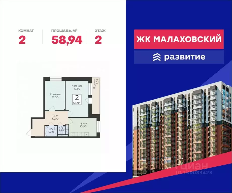 2-к кв. Московская область, Раменский муниципальный округ, Родники пгт ... - Фото 0