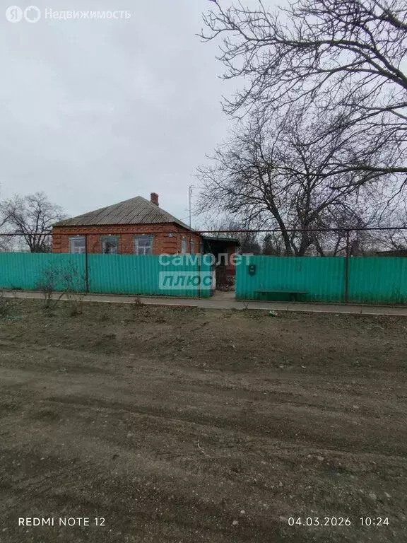 Дом в станица Копанская, Садовая улица, 3 (55 м) - Фото 1