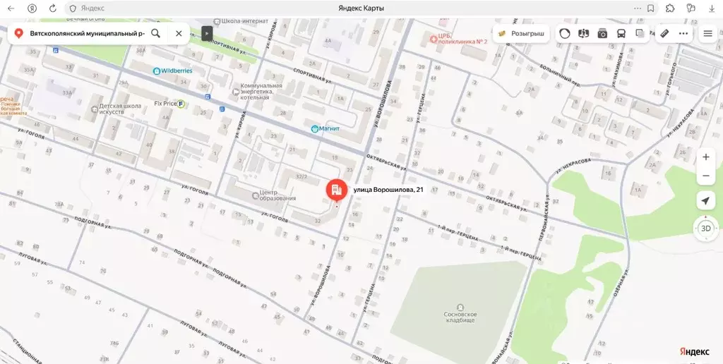 Помещение свободного назначения в Кировская область, Сосновка ... - Фото 1