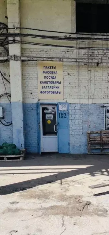 Помещение свободного назначения в Саратовская область, Энгельсский ... - Фото 0