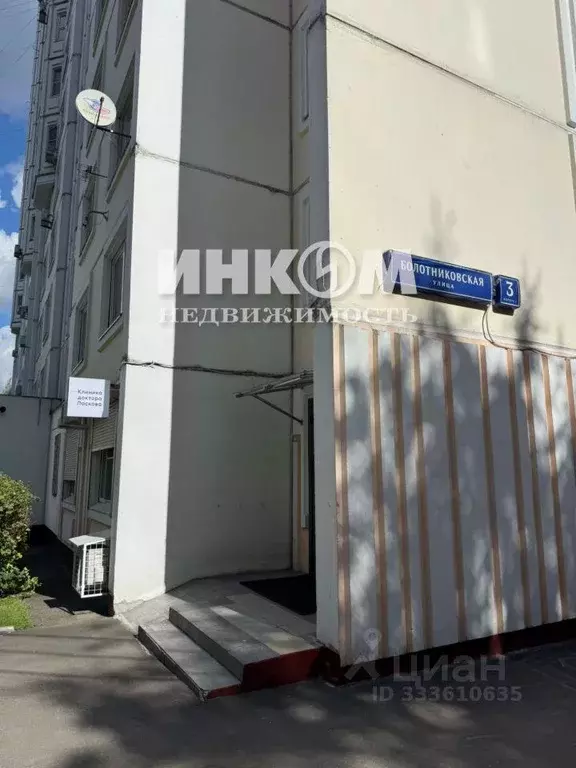 Квартира, 3 комнаты, 84.6 м - Фото 2