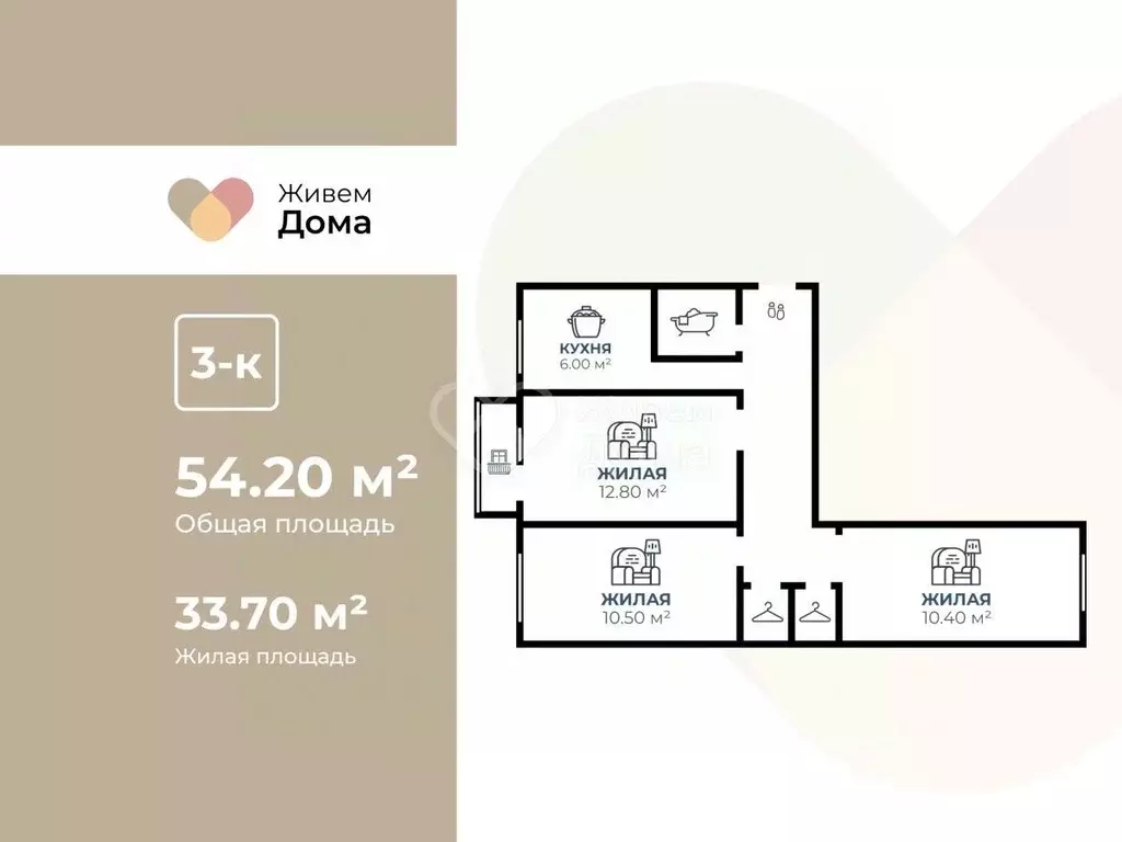 3-к кв. Волгоградская область, Волгоград Новодвинская ул., 28 (54.2 м) - Фото 2