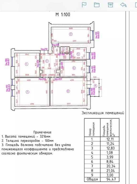 Продается 4-комнатная квартира - Фото 1