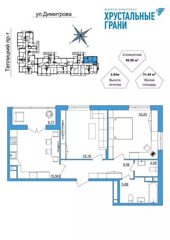 2-к кв. Владимирская область, Гусь-Хрустальный Советский мкр,  (66.9 ... - Фото 1