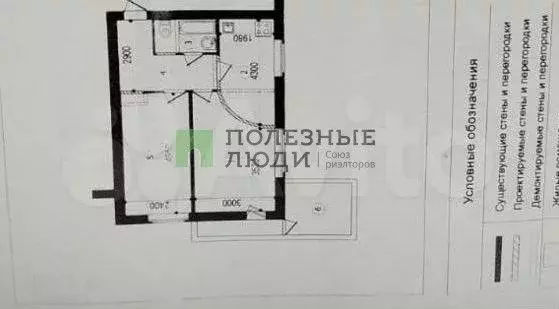 2-к. квартира, 42 м, 2/9 эт. - Фото 0