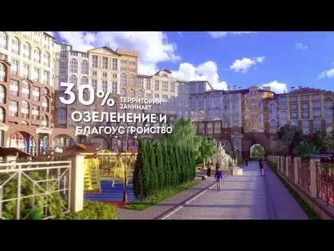 Прямая продажа от застройщика - Фото 1