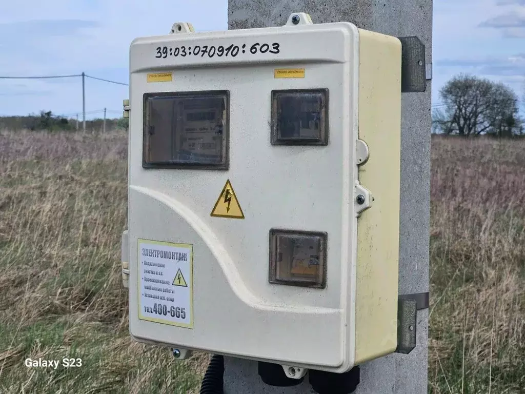 Участок в Калининградская область, Гурьевский муниципальный округ, ... - Фото 2