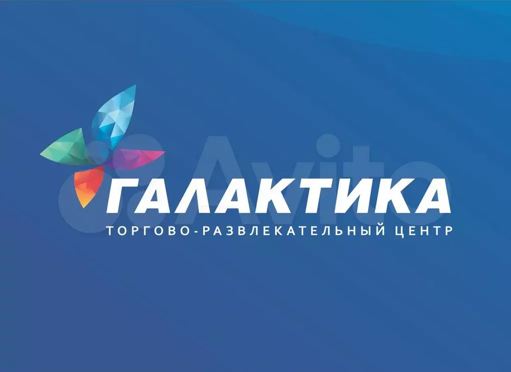 Аренда в трц Галактика от 5 до 5000 м. кв - Фото 1