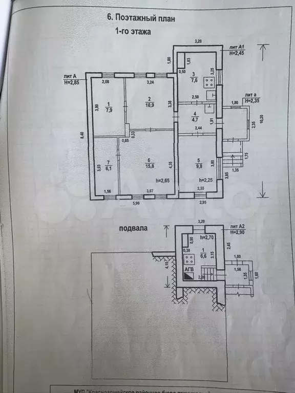 Дом 69,4 м на участке 5 сот. - Фото 0