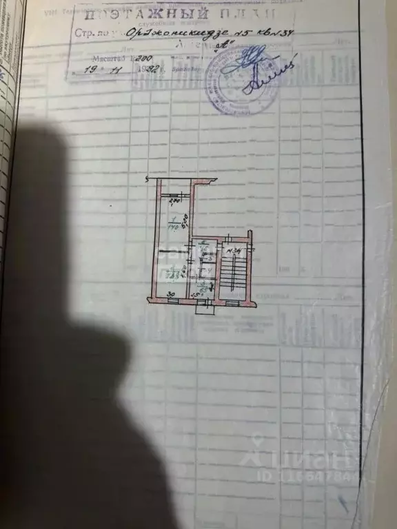 3-к кв. Дагестан, Дербент ул. Орджоникидзе, 5 (68.0 м) - Фото 2