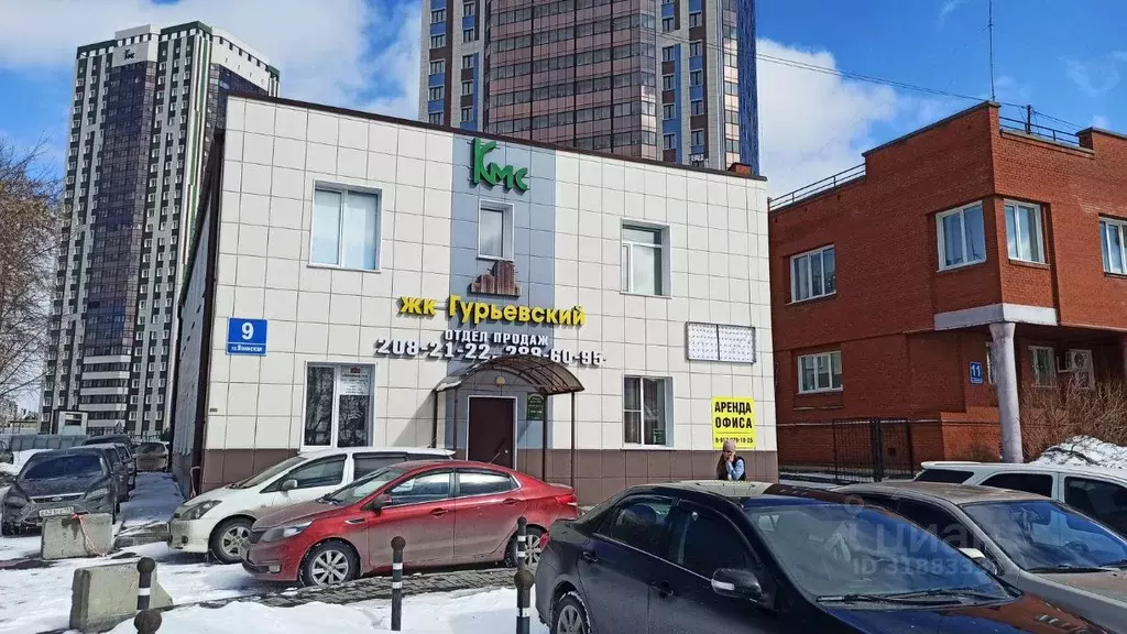 Офис в Новосибирская область, Новосибирск Воинская ул., 9 (25 м) - Фото 0