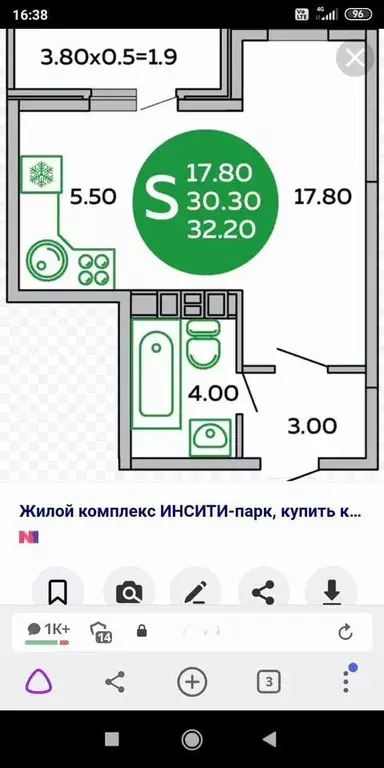 Студия Краснодарский край, Краснодар ул. Командорская, 5/1 (32.0 м) - Фото 1