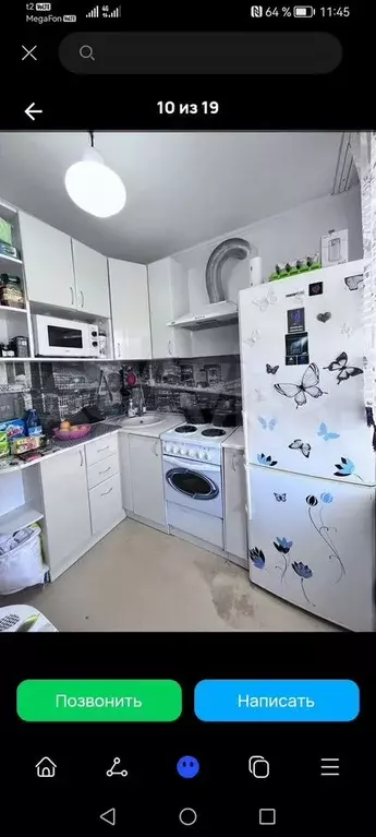 1-к. квартира, 31 м, 5/5 эт. - Фото 0