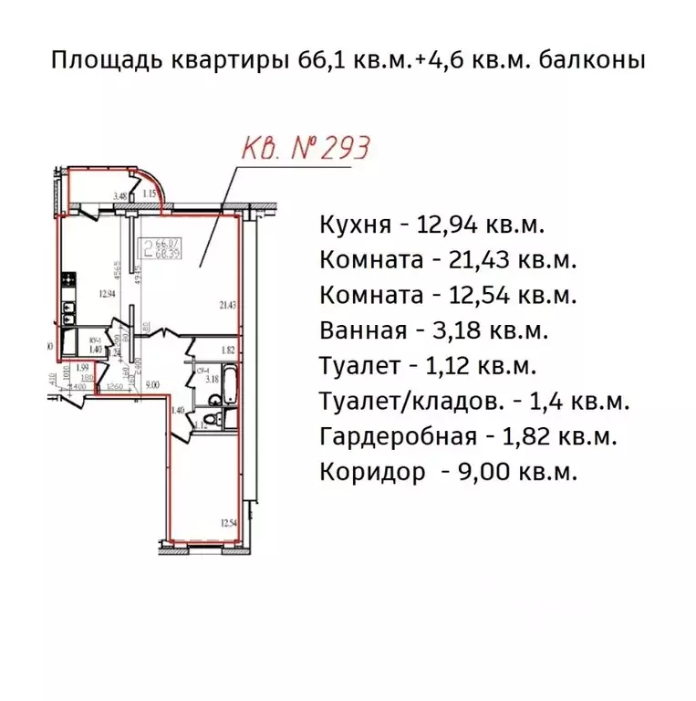 2-к кв. Московская область, Дмитров Имени В.Н. Махалина мкр, 40 (66.1 . - Фото 1