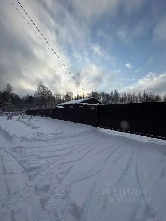 Дом в Московская область, Шатура муниципальный округ, д. Воронинская ... - Фото 1