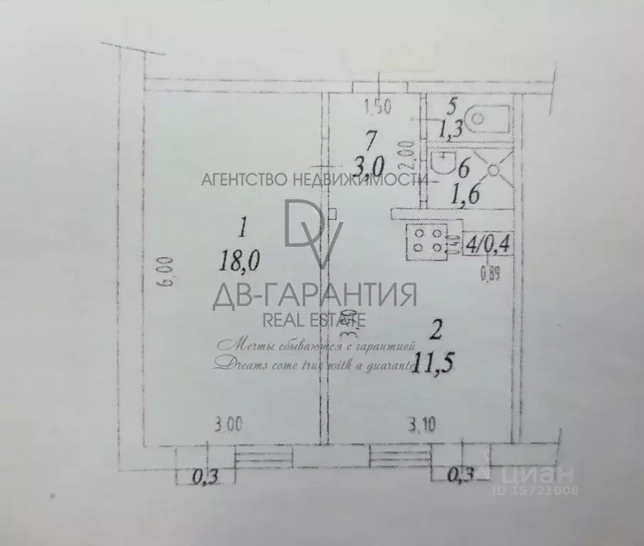 1-к кв. Хабаровский край, Комсомольск-на-Амуре Дружба мкр, 1 (35.8 м) - Фото 2