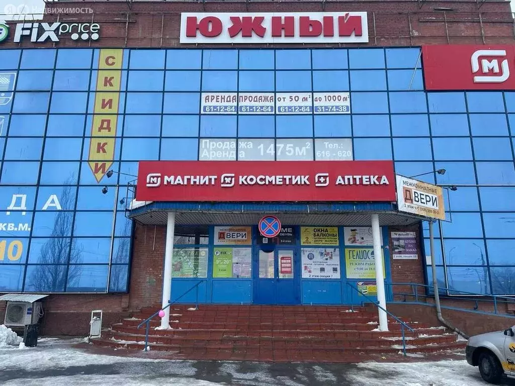 Офис (28 м) - Фото 2