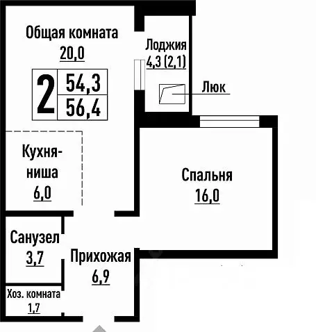 2-к кв. Алтайский край, Барнаул ул. Имени В.Т. Христенко, 5 (56.4 м) - Фото 0