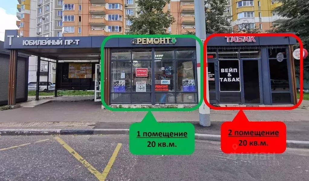 Торговая площадь в Московская область, Химки ул. Горшина, 1 (20 м) - Фото 1