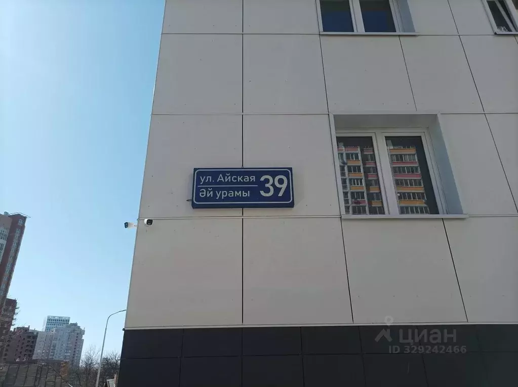 2-к кв. Башкортостан, Уфа Айская ул., 39 (59.7 м) - Фото 2