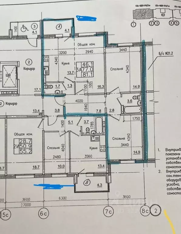 3-к кв. Иркутская область, Иркутск ул. Ивана Доронина, 9 (81.1 м) - Фото 1