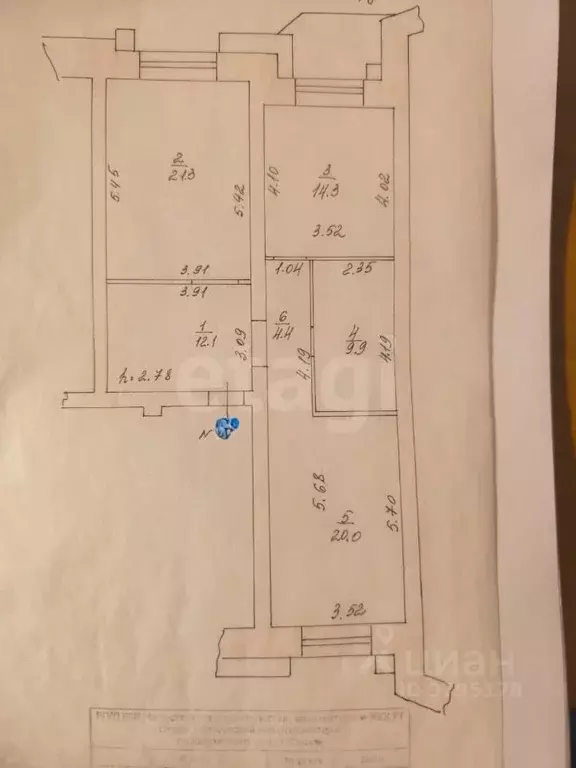 2-к кв. Татарстан, Казань ул. Столярова, 3 (82.0 м) - Фото 2