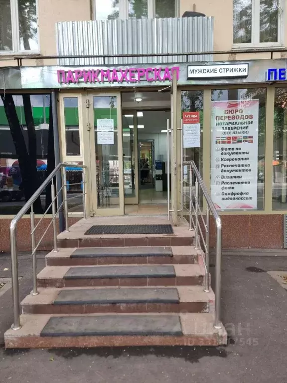 Помещение свободного назначения в Москва Щелковское ш., 54 (69 м) - Фото 1