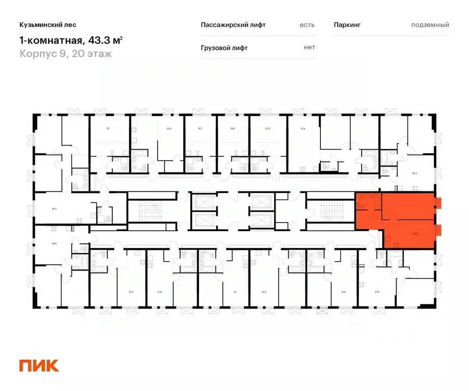 1-к кв. Московская область, Котельники Белая Дача мкр, Кузьминский Лес ... - Фото 1