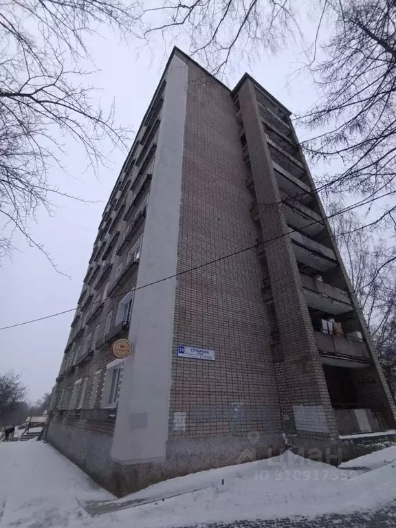 1-к кв. Кировская область, Киров ул. Сутырина, 14 (28.4 м) - Фото 0